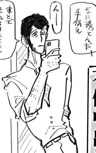 6JU7VtkrrrB0nMP's tweet photo. こういうポケ〜っとした顔のルパンがかわ、か、画像が横並びに　なぜ https://t.co/hP3s3CIYSG