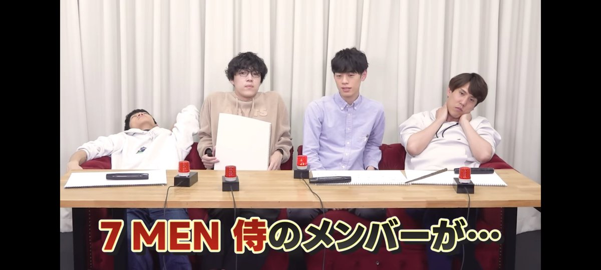 h_s_suii's tweet photo. 今日において7 MEN 侍が聞けるなんてな…
しかもQuizKnockからだなんて…誰が想像つく？？ https://t.co/NvYHqddA1c