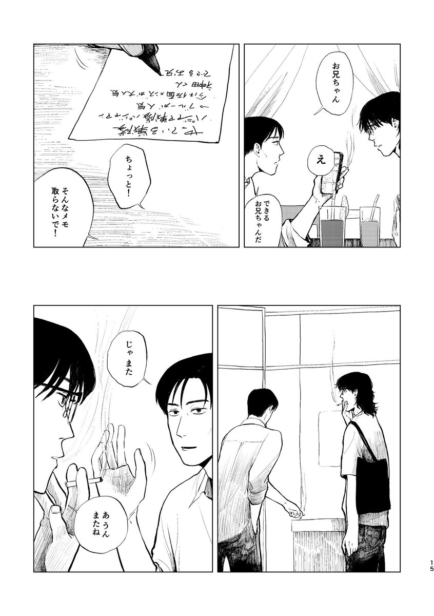 _sonohigurai_'s tweet photo. (5/5) https://t.co/4faDSMKxLl