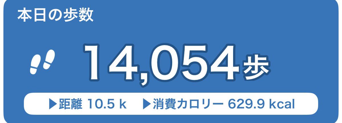 RT_BURNING's tweet photo. 608日目🦶👀 https://t.co/YUyf2uOBWa