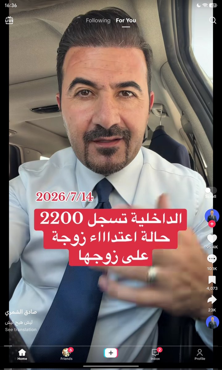 سمسم tweet media