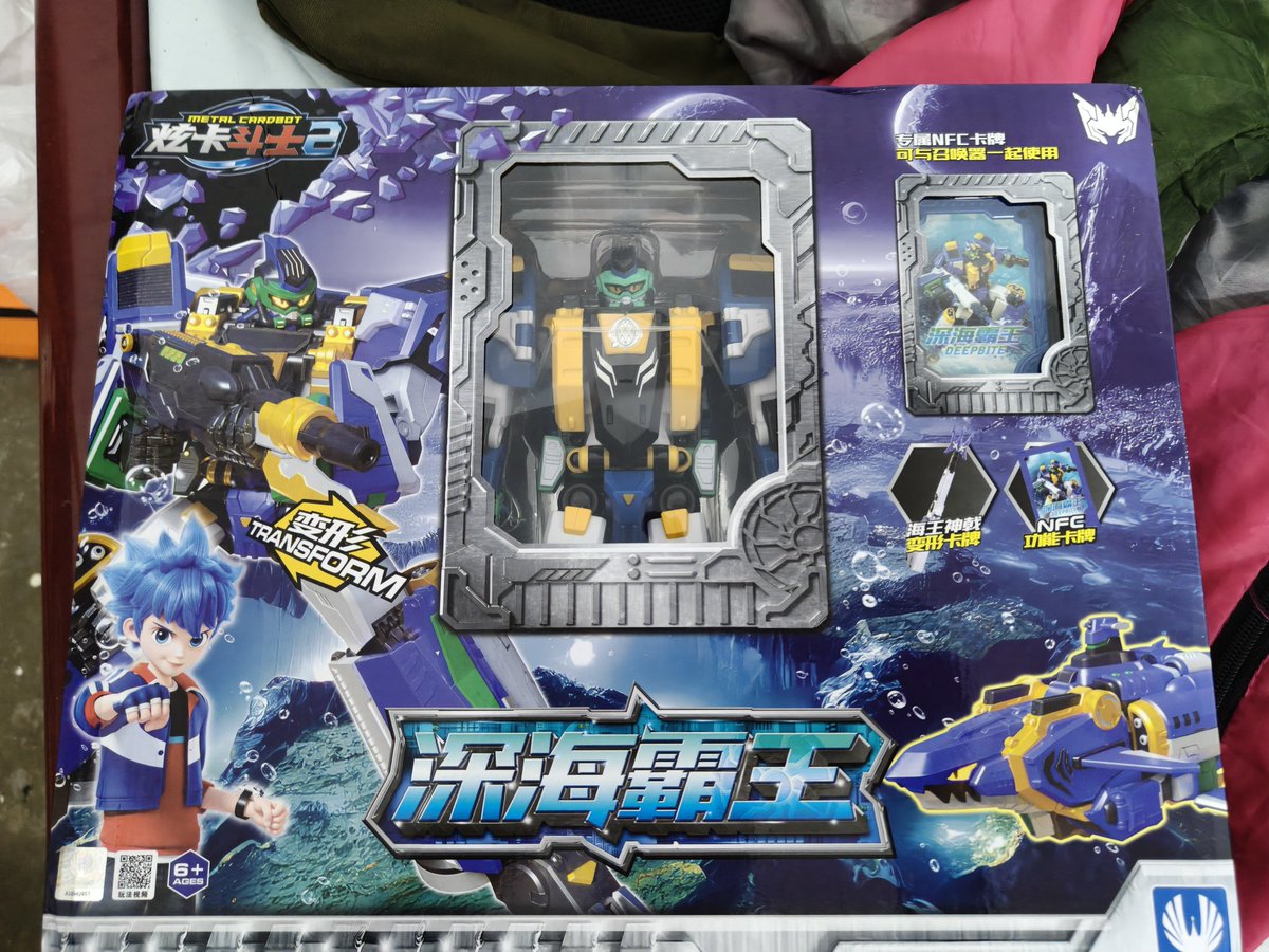 Kr_fourze71's tweet photo. Deep Bite come home today https://t.co/yarGetrdGU