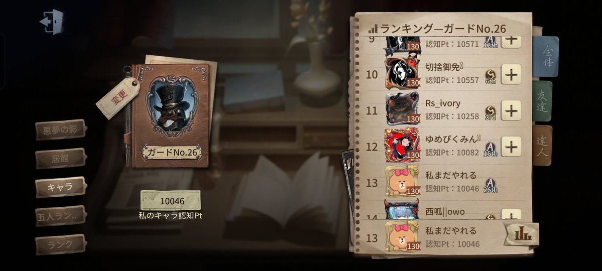 mugidayone's tweet photo. 近いように見えてあと15勝ぐらい必要(;_;) https://t.co/xX9EoZXGUw