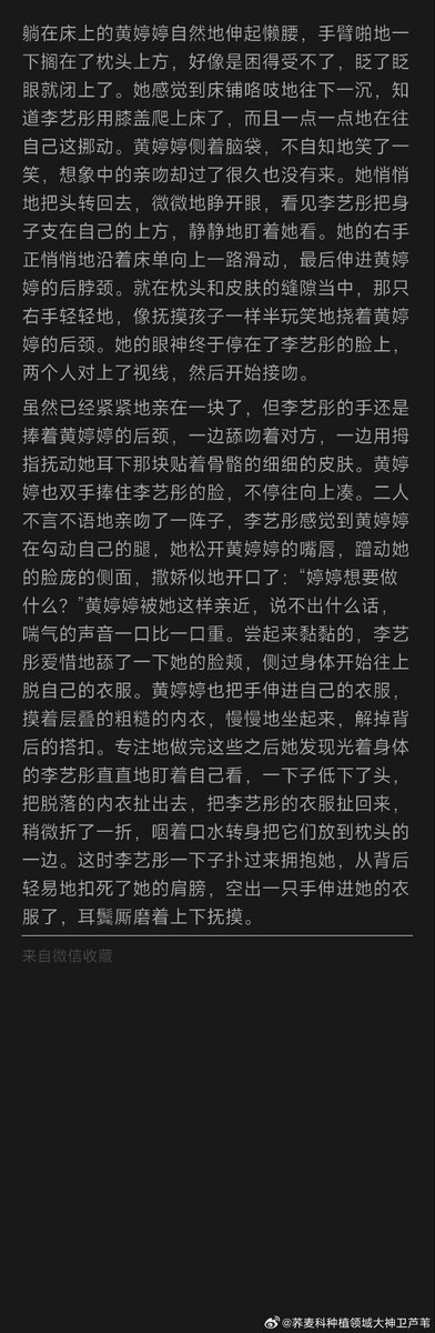 rotationalwhy's tweet photo. 终于搞出了一些适合在黑叉上发的东西，虽然实际上什么都没有^_^ 请更多地亲亲吧 https://t.co/jKXsuZam41