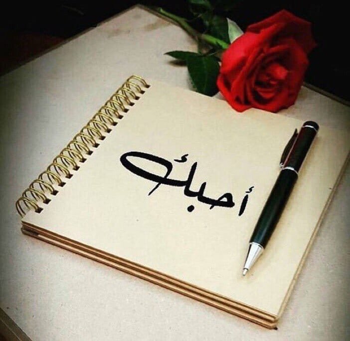 S10107S's tweet photo. العمر معا جنابك والعمر معك ما أمله 
  الايام ساعتها تسابق دقايقها🤍 https://t.co/FPiAMsrQI5