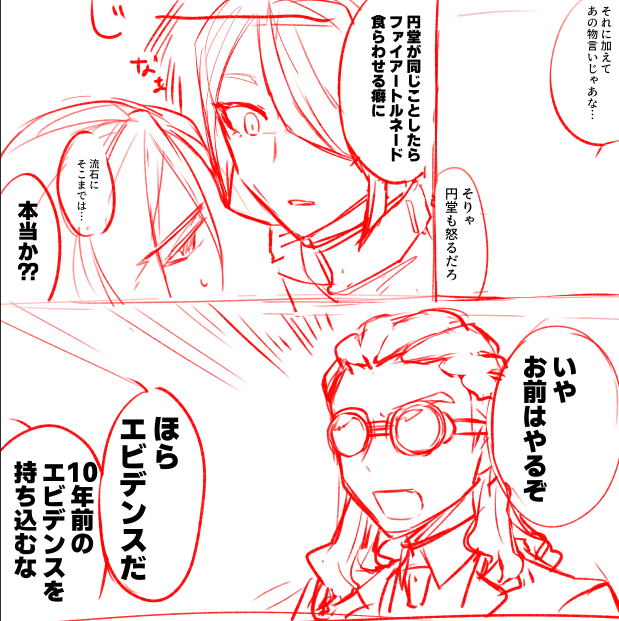urg_miso's tweet photo. wip https://t.co/3qRKDECuXJ