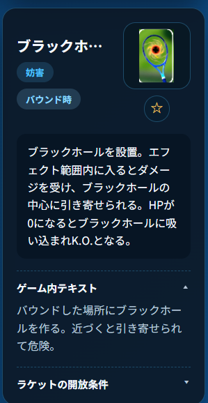 Lu_Na_Clock's tweet photo. アップデートに合わせて、主要な更新点を反映させました。

ver1.1.0と1.0.3以前(前回ver)でパラメータ変化があるキャラは差を比較出来るようにし、修正点があるキャラはテキストで確認出来るようにしました。

ラケットの修正点やコートローテーションは後日対応予定です
#マリオテニスフィーバー https://t.co/q41BmgOcFQ