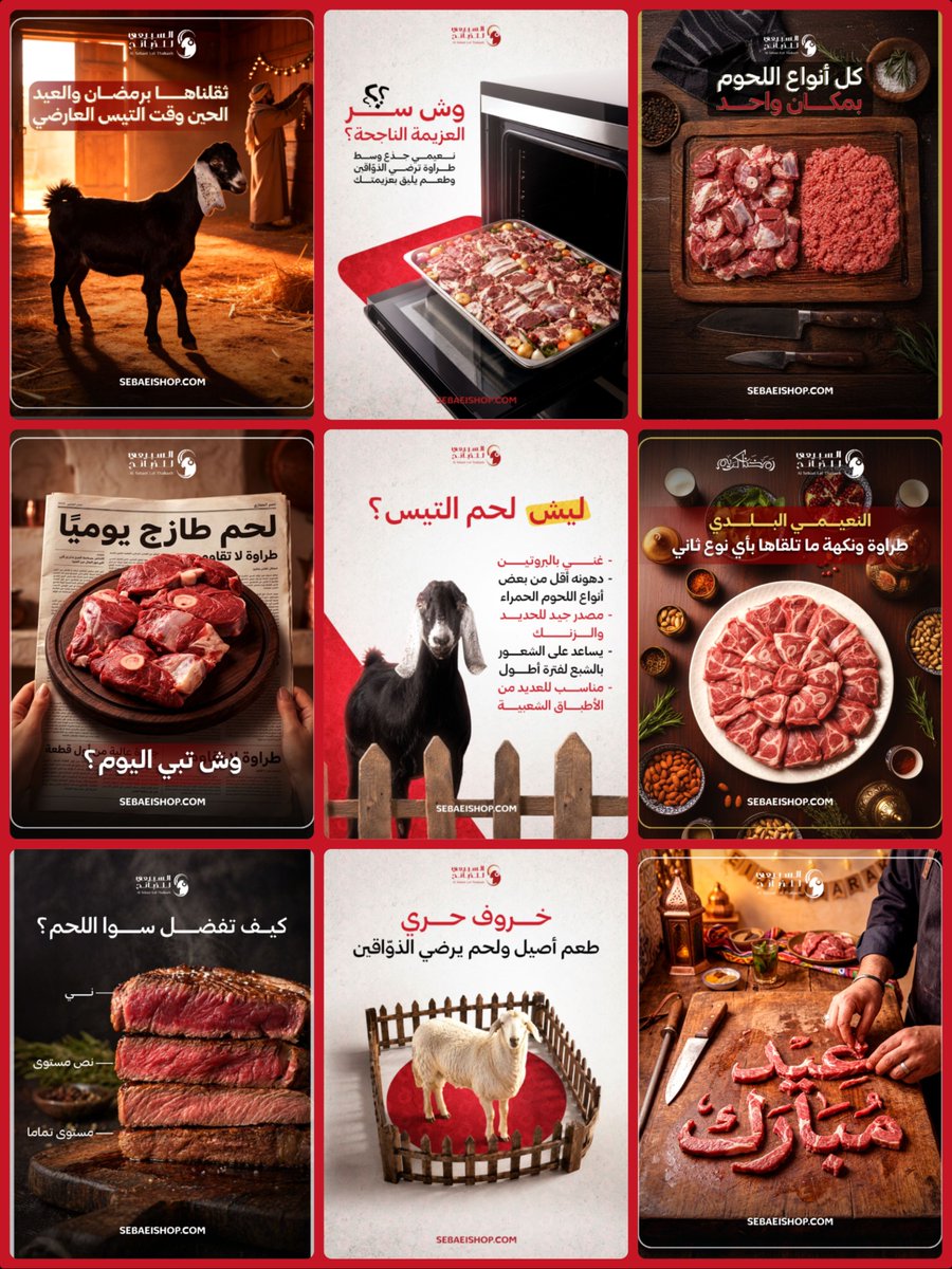 CSabrey's tweet photo. بعد شغل وتطوير على الـ Art Direction والـ Visual System، أخيرًا خلصت Case Study جديدة لبراند السبيعي. 🥩
شاركت على Behance كل التفاصيل
https://t.co/USPIe70YhU
#GraphicDesign #ArtDirection #SocialMediaDesign #Behance #SaudiMarket https://t.co/ME730L9ipH