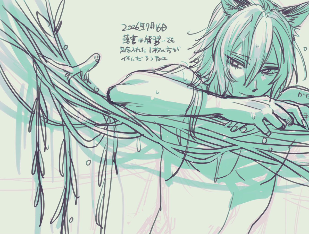 Msujiko's tweet photo. https://t.co/cygn2Vb47V