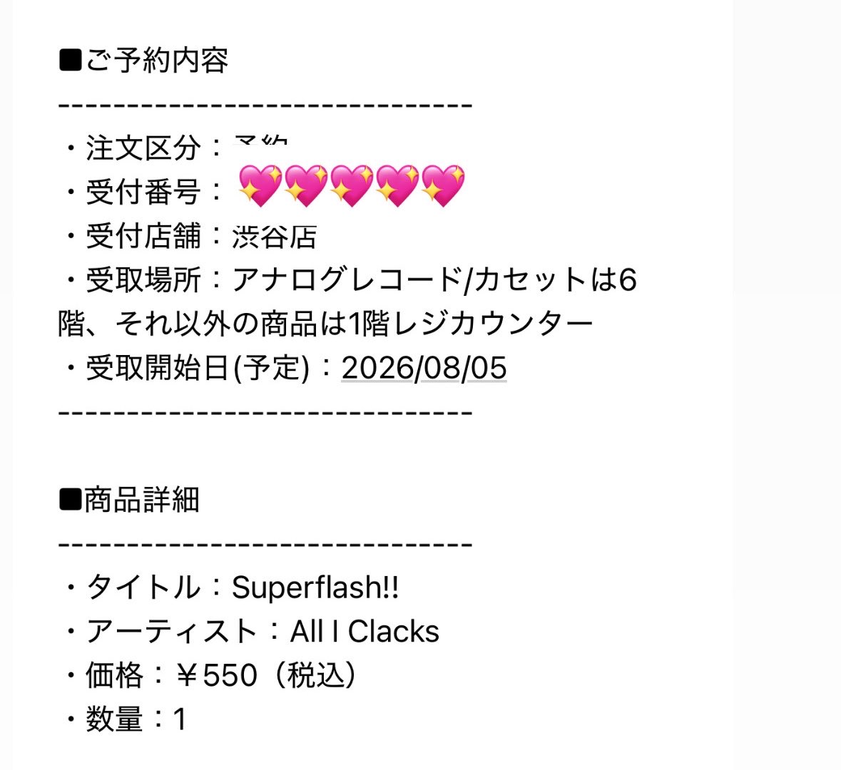 rina_eggchan's tweet photo. 店舗予約という夢を退勤後にやろうと思ってたらやばそうやったのですぐ予約した💖💖💖💖 https://t.co/tcX865wnIU