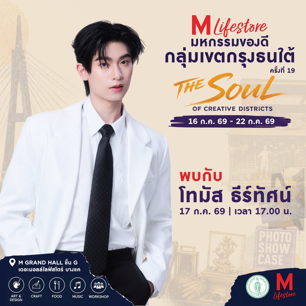 TingStoryy's tweet photo. 📸📱ปล่อย เช่า 17/7

✅S25ultra 350฿
✅OppoFindX9pro 400฿+lens 299฿
✅VivoX300pro+lens 750฿

💖รับส่งหน้างาน

 DM // Line : https://t.co/5PyZIxWaFg ✨

#TheMallBangkaexThomas
#tthomastc #เช่ามือถือ https://t.co/YK8PF66qgm