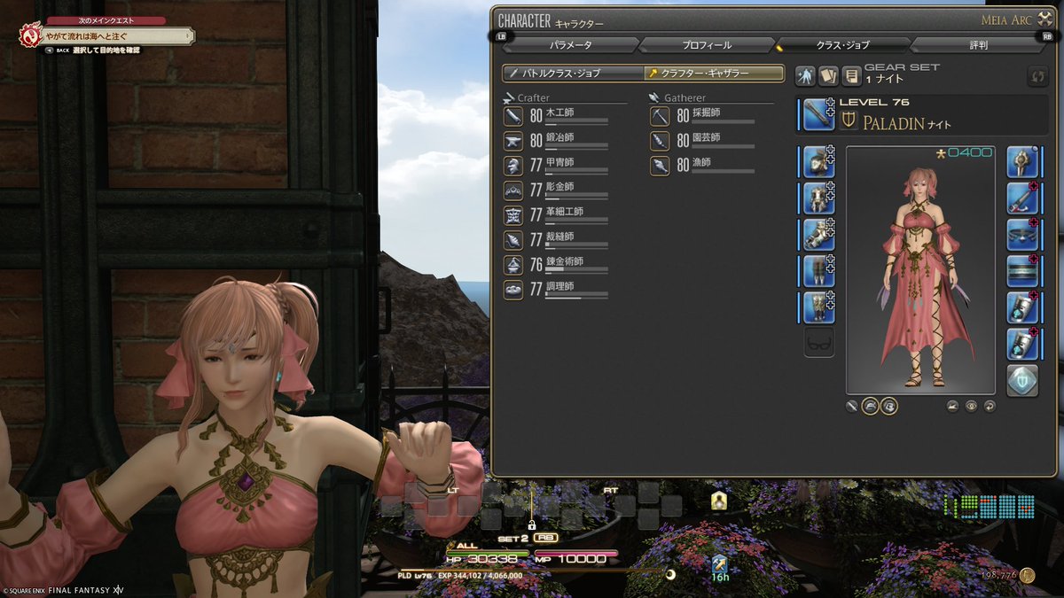 MeiaArc's tweet photo. #FF14 #フリートライアル

【本日のレベリング進捗】

■バトルクラス・ジョブ
　ナイト：76(+1)

■クラフター・ギャザラー
　裁縫師：77(+1)

3ボス前のザコ狩りの時にブレーカーが落ちたのでフェイスには経験値が入らなかった😢
ナイトには途中までの経験値が入ってたのでレベルは無事にあがった😄 https://t.co/vUaRh491Lr