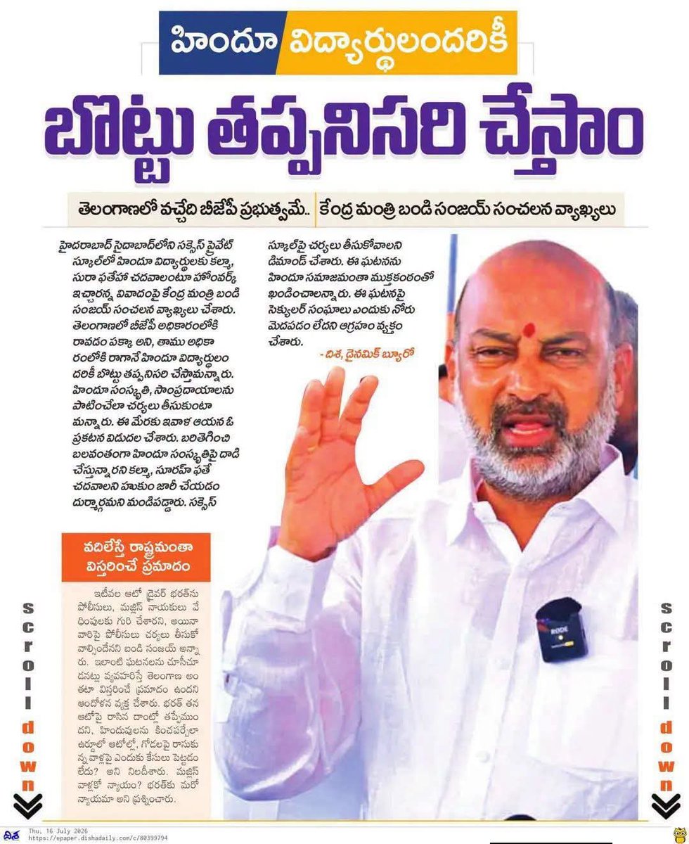 nagakishore981's tweet photo. మందు బాటిళ్లతో కనిపించే నీ కొడుకు ఎప్పుడూ బొట్టుతో కనిపించలే.. 
మరి వాడు హిందువేనా అన్నా 😏 https://t.co/o0zRuzUHSG