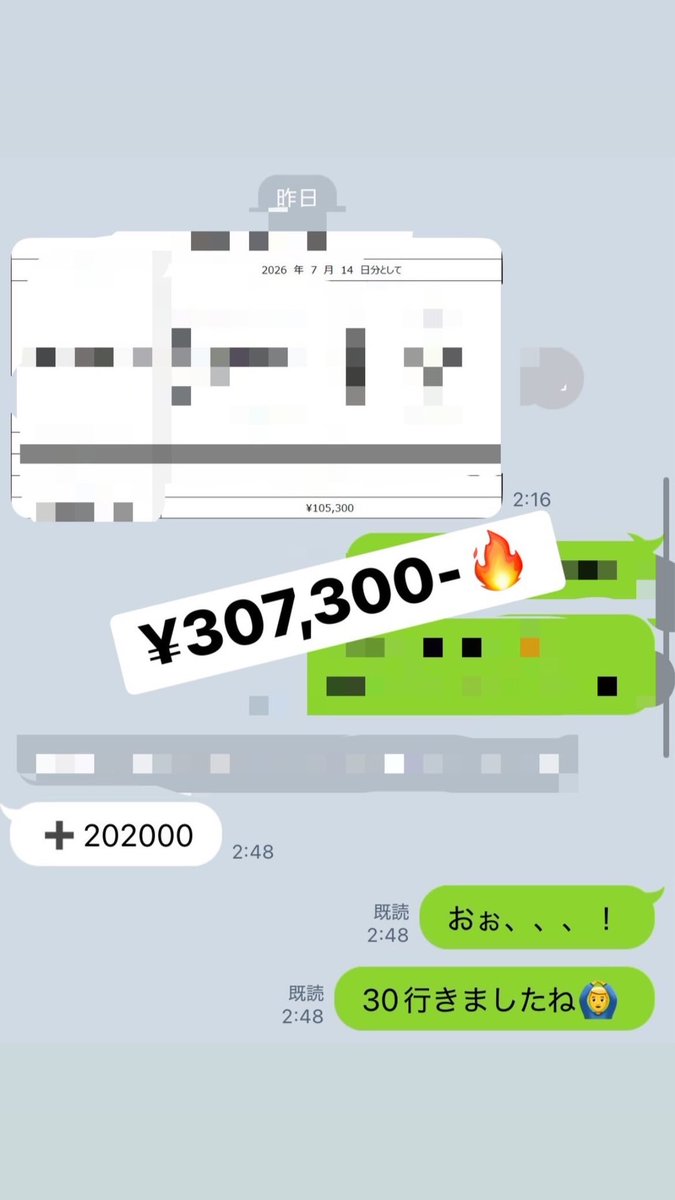 yume_kawakun_'s tweet photo. 【悲報】ここ最近新規の方で直近移動希望めちゃくちゃ多いです🤔

これから8月末まではほんとにミスると詰みます…
やっとボーナス入ってこれから忙しくなる事が予想されるので絶対この時期逃したくない方は気軽に相談ください🙆‍♂️ https://t.co/dnATxA9LAO