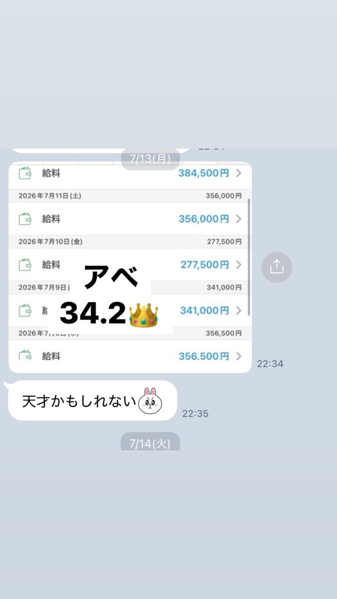 yume_kawakun_'s tweet photo. 【悲報】ここ最近新規の方で直近移動希望めちゃくちゃ多いです🤔

これから8月末まではほんとにミスると詰みます…
やっとボーナス入ってこれから忙しくなる事が予想されるので絶対この時期逃したくない方は気軽に相談ください🙆‍♂️ https://t.co/dnATxA9LAO