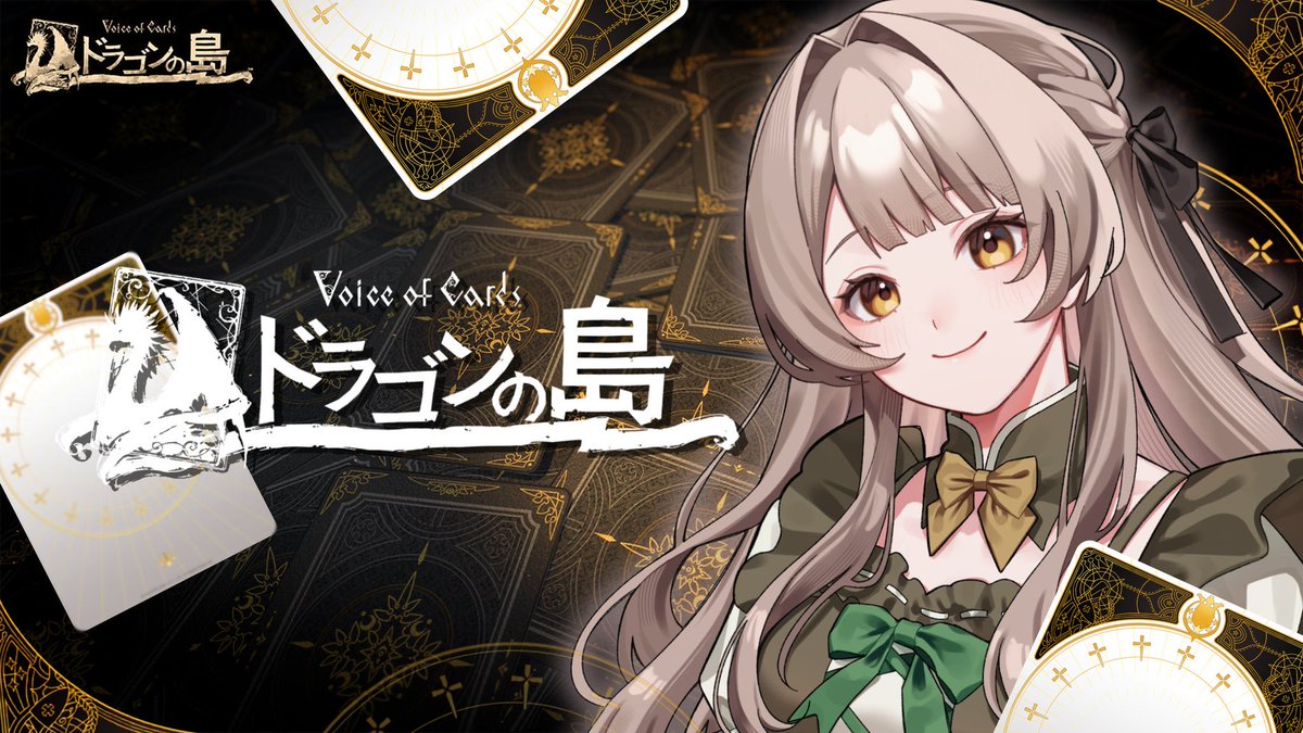 ちゃんまるっ！🦦👑💛v streamer (@9ui_pui) / Posts / X