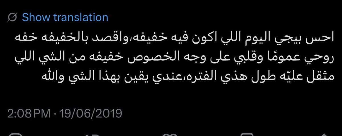 🇸🇦ساراي || Sarai tweet media