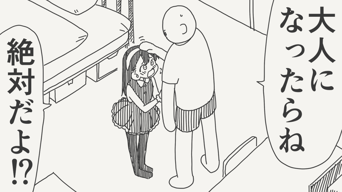 horideiyasumi's tweet photo. 説得力の絵です。 https://t.co/9x4unJohGd