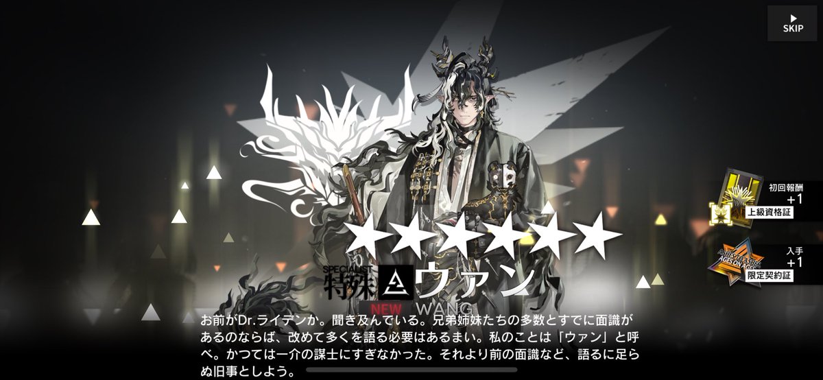 ライデン tweet media