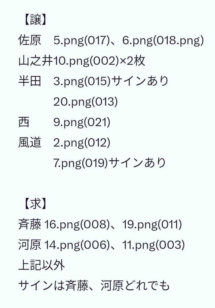 kunpoohdora's tweet photo. BLACKIRIS LIVECLIP ブロマイド
交換、買取っていただける方を探しています。
サインは今のところ交換のみです。

☆画像参照☆

８月３１日まで現場未定の為それまでお待ちいただくことになっても大丈夫な方
郵送での対応でも大丈夫な方

よろしくお願いいたします😃

変更のため再投稿します🙇🏻‍♀️🙇🏻‍♀️ https://t.co/Zl8q6o2eMx