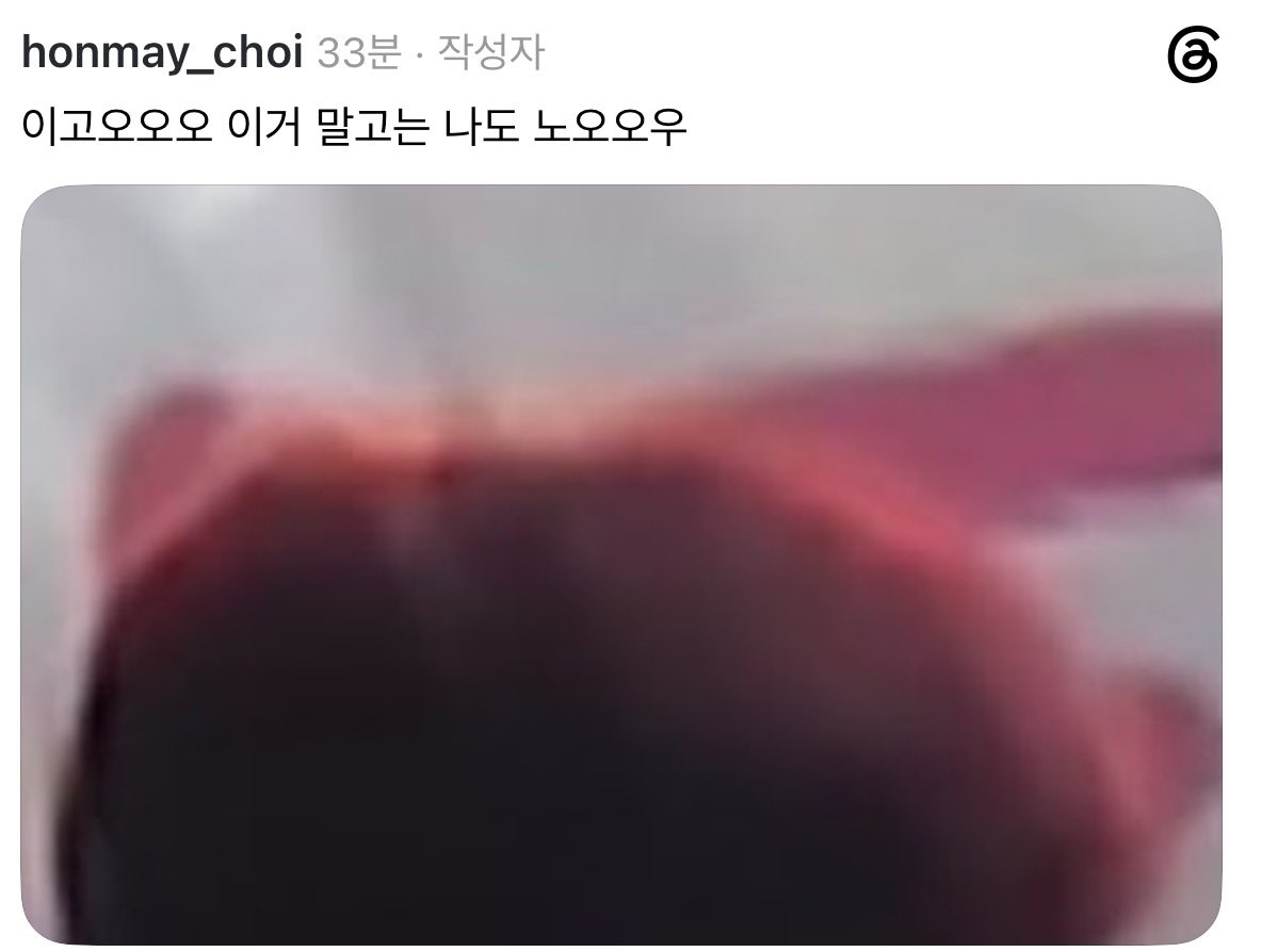 jyja8sr's tweet photo. 지훈이 목격담사진..... 진짜 빨머야. 우투케🫢 https://t.co/qCIJSe0kKA