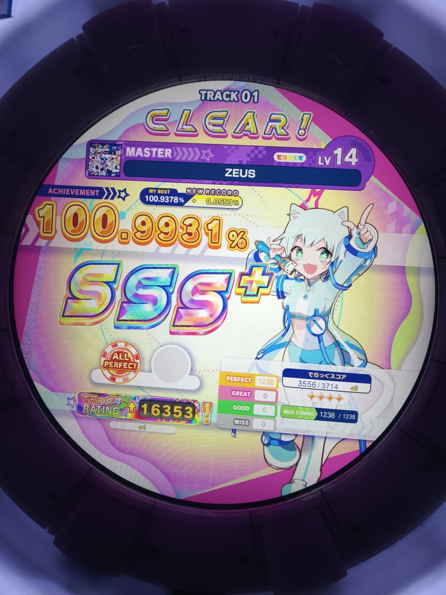 ripper64781's tweet photo. 定数逆 https://t.co/najijnRSus