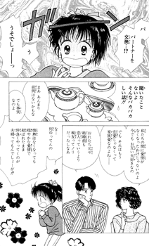 DadureK's tweet photo. #NJCH1 https://t.co/exYJ1Wo1yO