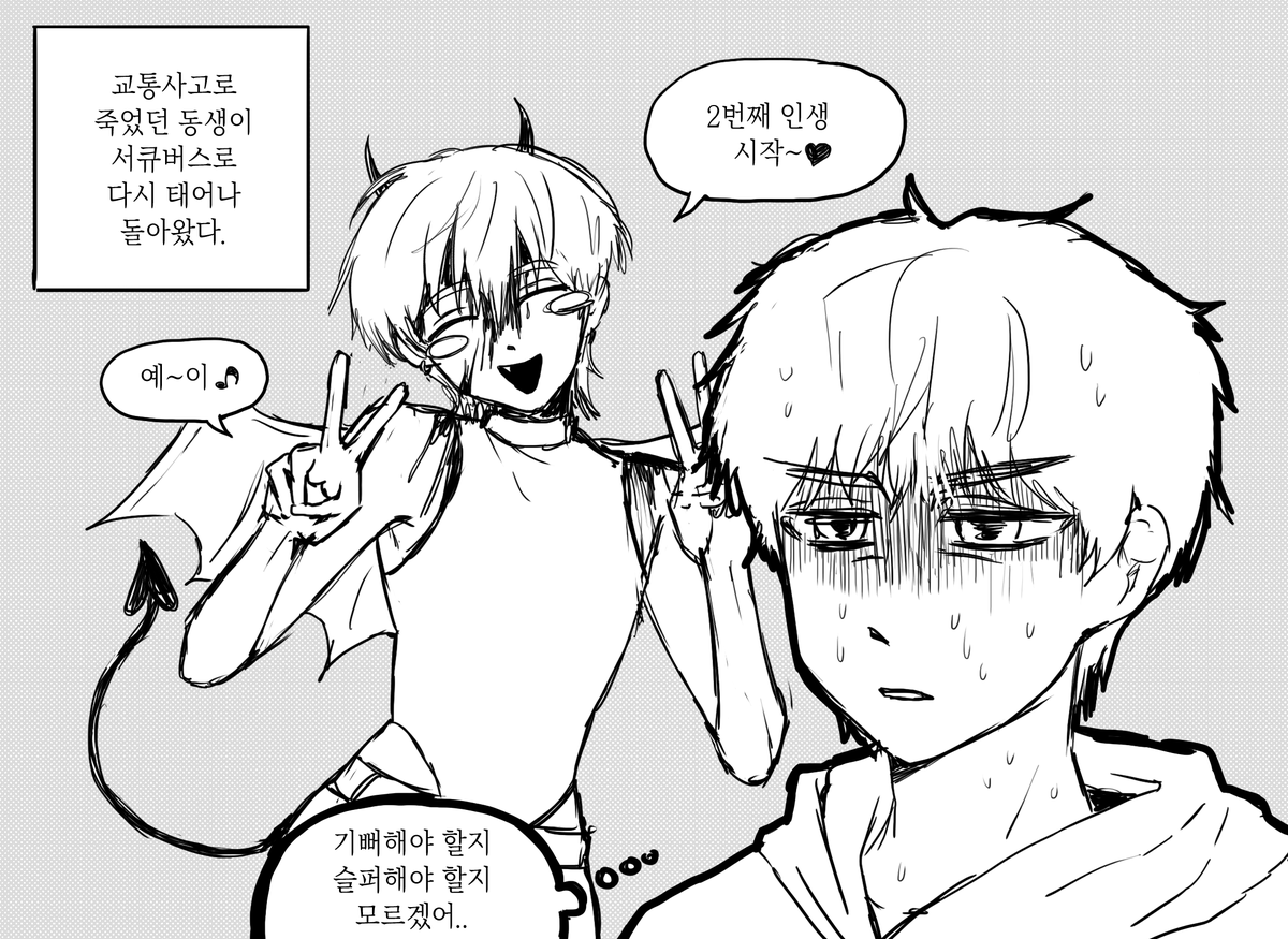 김낙원 tweet media