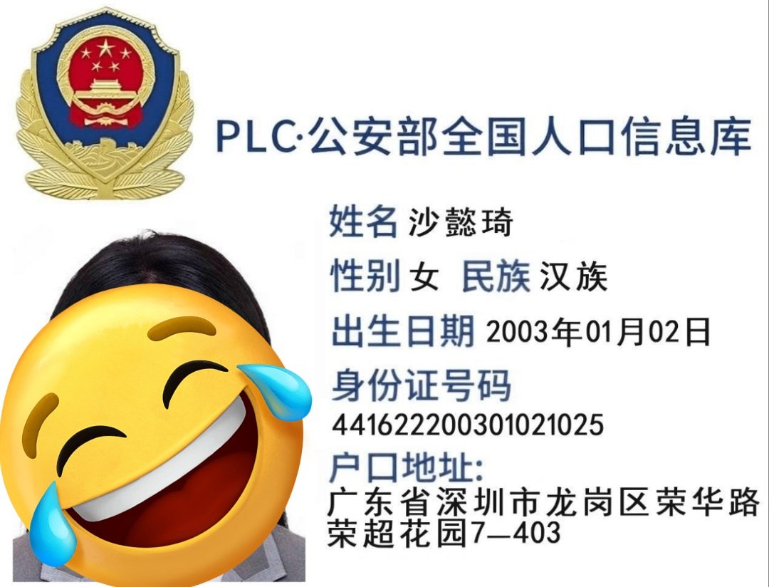 JudsonEmma42610's tweet photo. sunny77现在被抓了嘛？抖音账号全部被封。她太6了，以为清除国外作品就能没事。
#吃瓜 #塌房 #sunny77
事件整理+最后的绝版视频，且看且珍惜↓↓↓
https://t.co/KLZ6A5SbVS https://t.co/yVE6VvCUh1