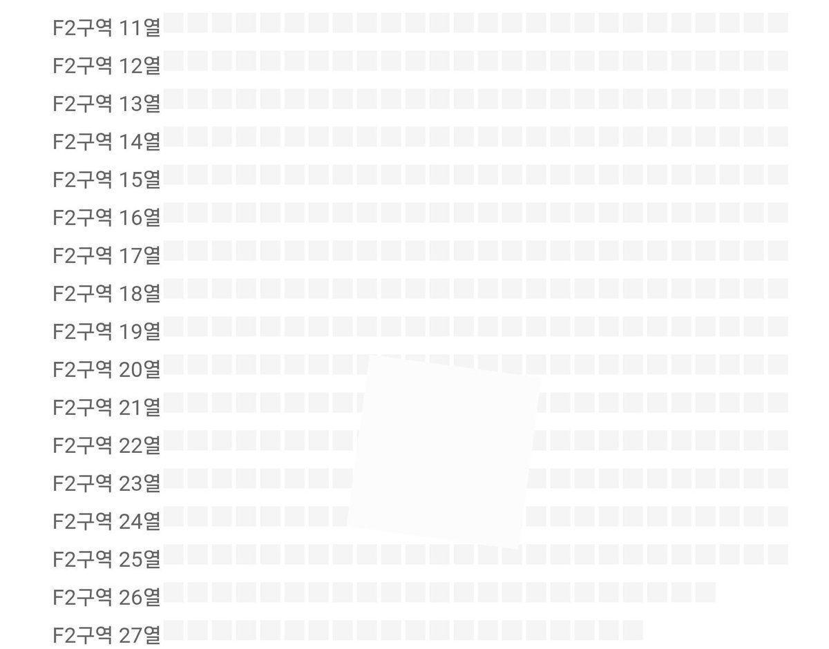konglinking's tweet photo. 임영웅 콘서트 9월 6일 일요일 배송지 변경 양도 F2 구역 입니다! https://t.co/CT6TMwuH50
