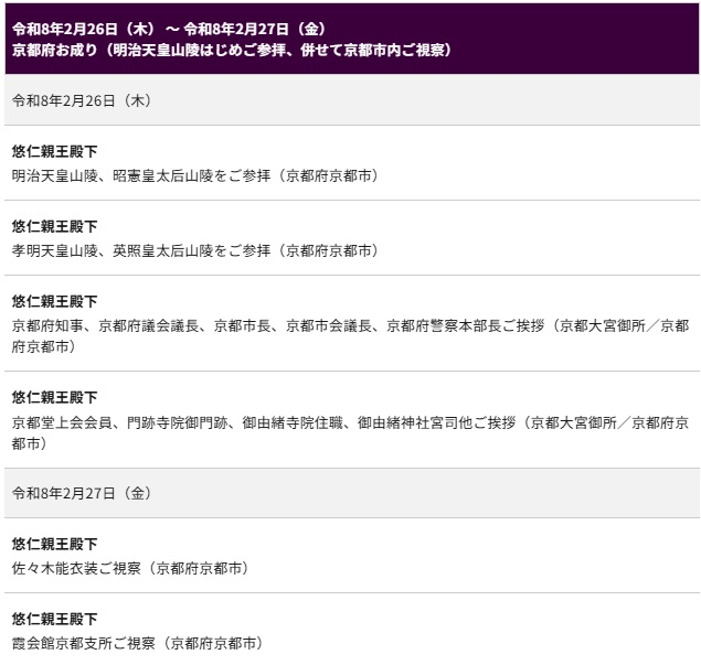 闇鍋奉行 tweet media