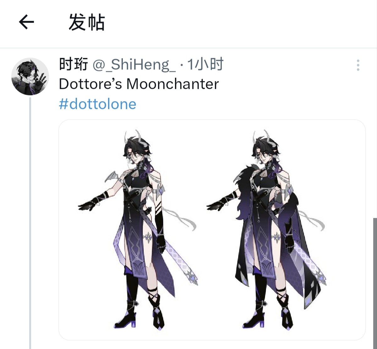 时珩 tweet media