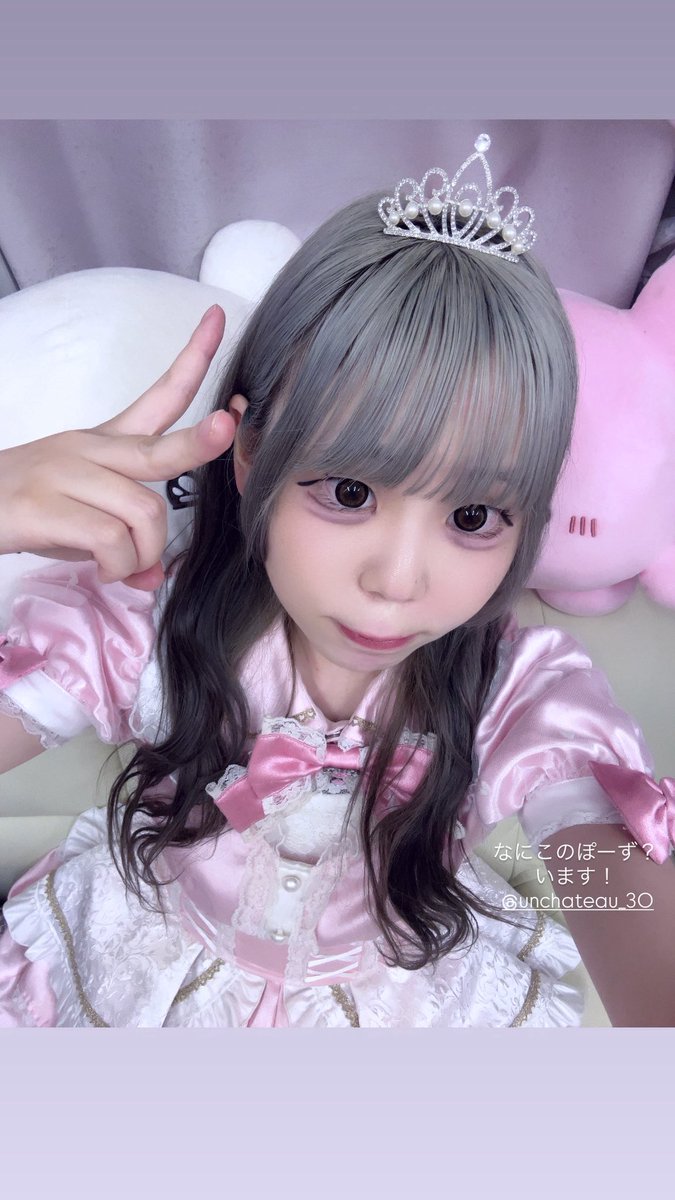 unchateau_coro's tweet photo. いますー！
＠unchateau_30 
#コンカフェ https://t.co/xdRS0ESu1o