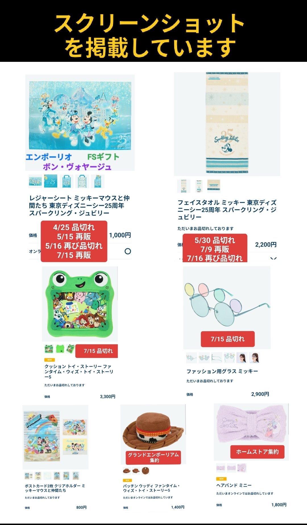 TDR ディズニー ぷらん on X: 