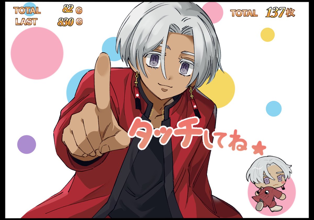 137nasu's tweet photo. イザナとマイキーにタッチしたいよ…… https://t.co/jNtaL6PUmF