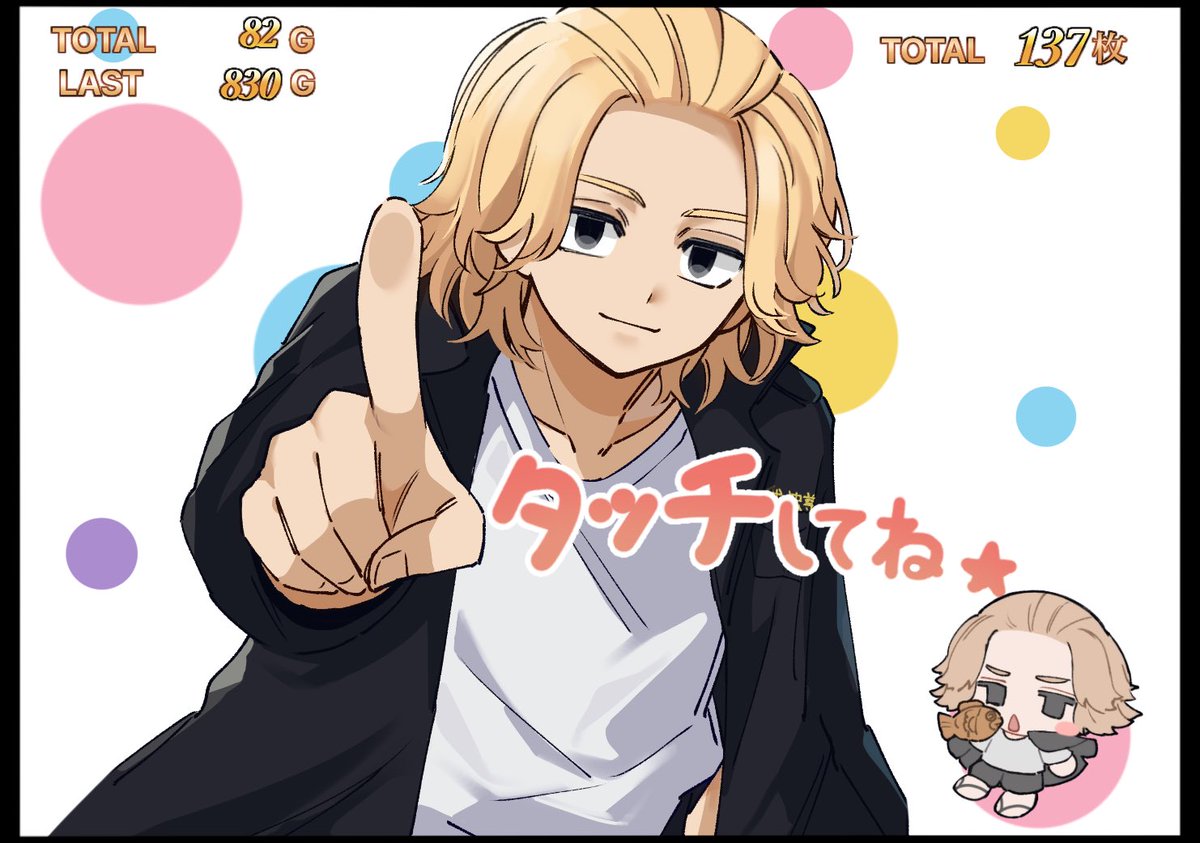 137nasu's tweet photo. イザナとマイキーにタッチしたいよ…… https://t.co/jNtaL6PUmF
