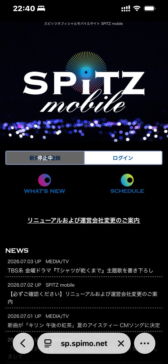 mic6mac692's tweet photo. #スピッツ
クレカ使えなくなってるのとなんか関係ある？テレビも暫く静止状態だったし🙄 https://t.co/HWNKh9u5Rp