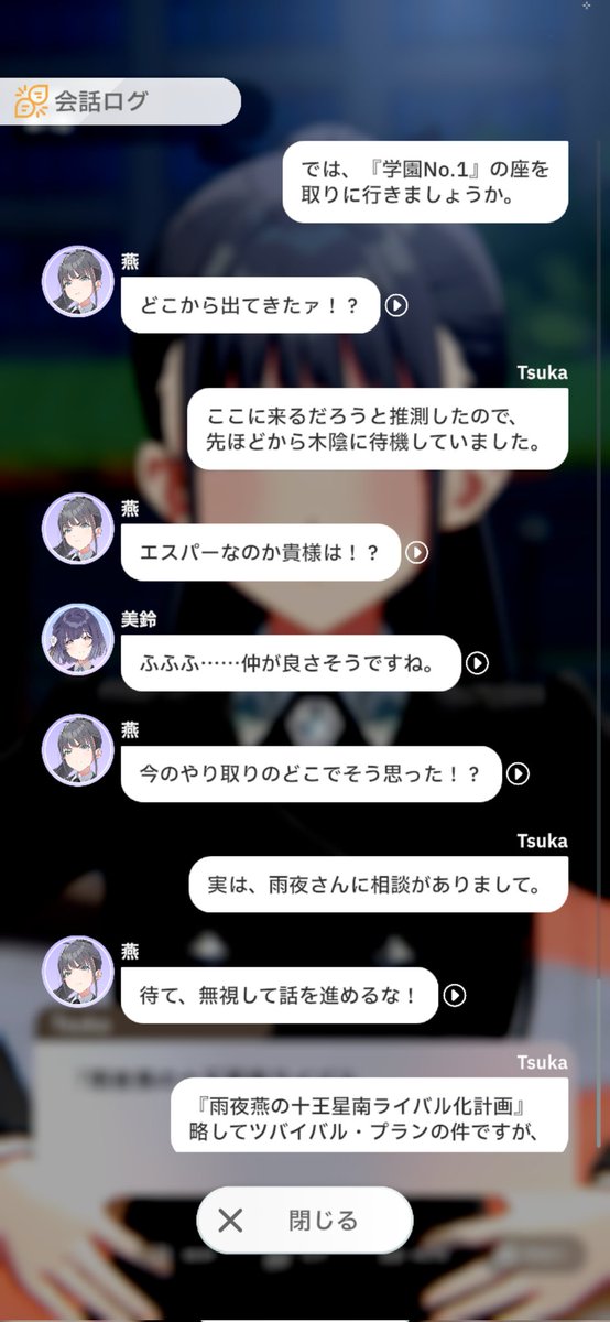 tks_nfe's tweet photo. というわけで定期公演編のTrue End https://t.co/Kw9s4QKCjZ