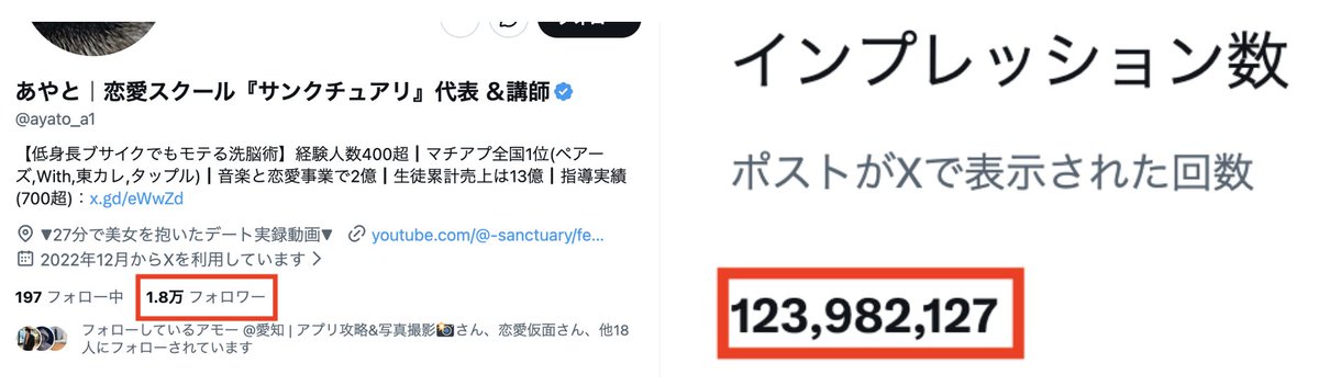 sllaluabadi's tweet photo. フォロワー1.8万人の垢がお亡くなりになりました…。

直近だけで累計1.2億インプとか出したんで、さすがに暴れすぎたのか、使えなくなりましたw

ってことで、今日からがっつり再開していきます。

この1ヶ月くらいXに触っていなかったのですが、そのおかげで裏であれやこれやと勉強やら仕込みやらをしまくったのでめちゃんこパワーアップしてきたよ。

てことで前のアカウントでお世話になっていた方々。

こちらのアカウントで引き続き仲良くしていただけると嬉しいです！

(良ければ拡散など応援いただけるとめちゃくちゃ嬉しいです🙇‍♂️)

よろしくお願いします🤲

これからガンガン暴れていくきますん（🧊しない程度にw）