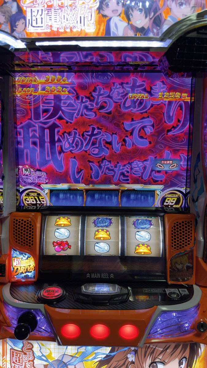 You_bo2ki's tweet photo. キタキタ https://t.co/qTIEXfhxRT