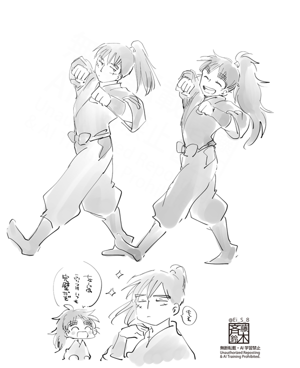 さい (@Ei_S_8) on X