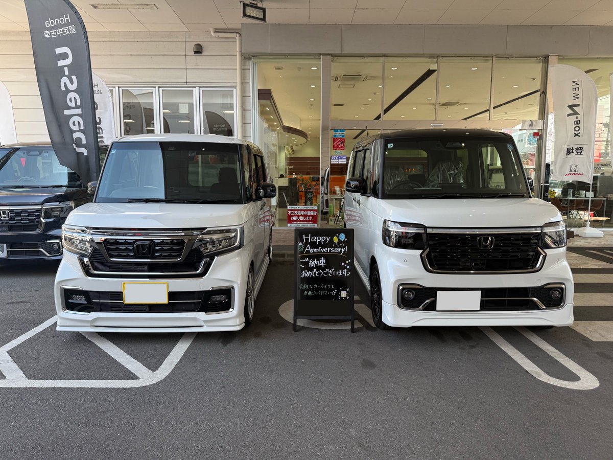 NASKA_NBOX's tweet photo. 本日、JF5納車されました😌😌
引き続きNBOXオーナーです！よろしくお願いします！ https://t.co/SdMHZ7oZYw