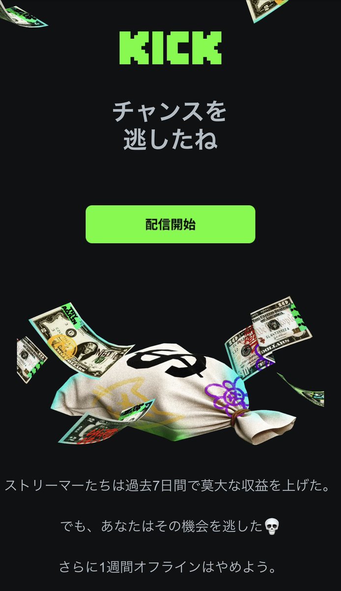 AIGAMILIVE tweet picture