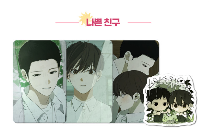 euneunun's tweet photo. 여름 특별편 굿즈가 올라왔네요 *^____^* 
굿즈도 많은 관심 부탁드립니다 ☀️☔️🌱 https://t.co/ruxYu1k79Z