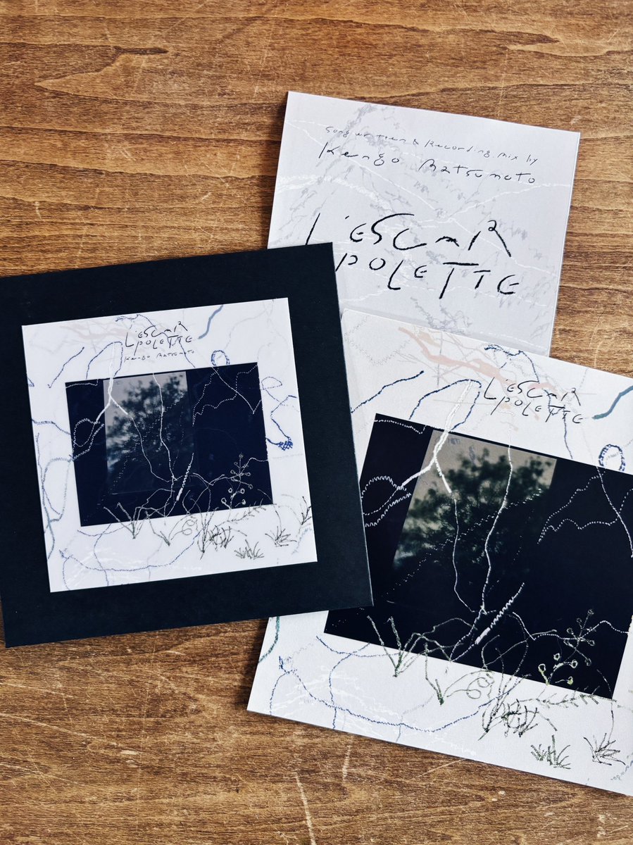 Kengo Matsumoto（Novembers）L'ESCARPOLETTE 明日の夜、 ケンゴマツモト@ken5mtmt による書き下ろし音楽作品 「L