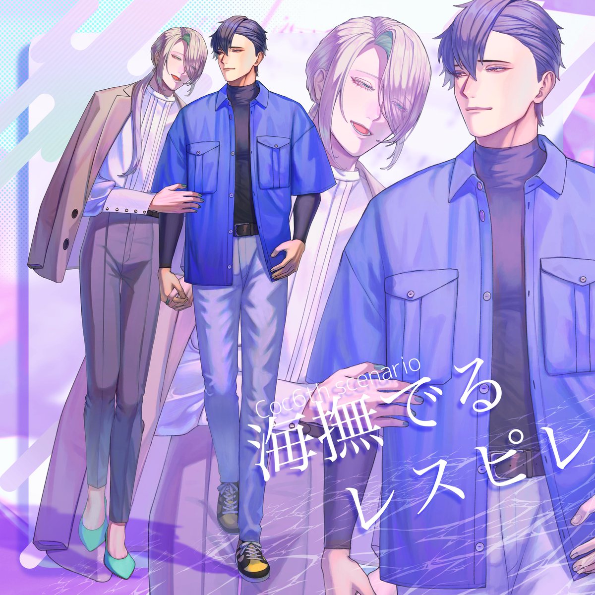 rindou_draw's tweet photo. 立ち絵を新調したかったので新調しました https://t.co/16BSEoyITE