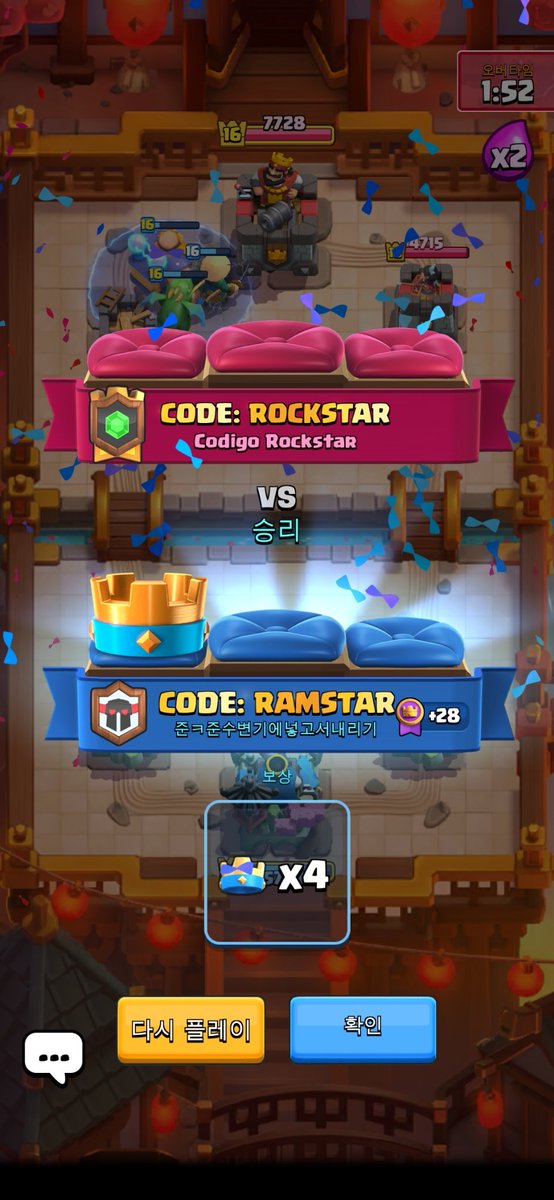 RamStar_CR's tweet photo. my goat @Rockstar_YT 🥹🥹

I'm really honor you rockstar not a joke

Can I add you? (My only goat)

#clashroyale #rockstar #fyp https://t.co/lcev69yQPk