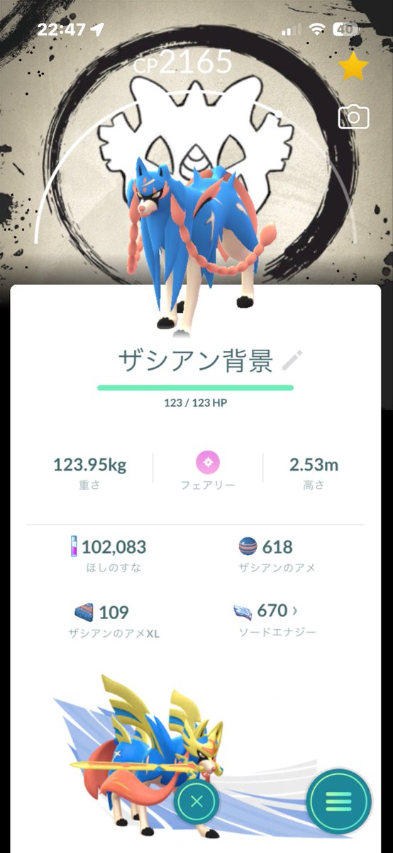 にゃんつーまん tweet media