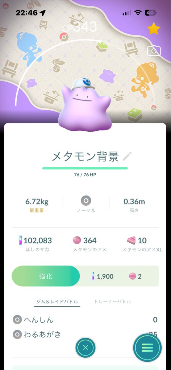 にゃんつーまん tweet media