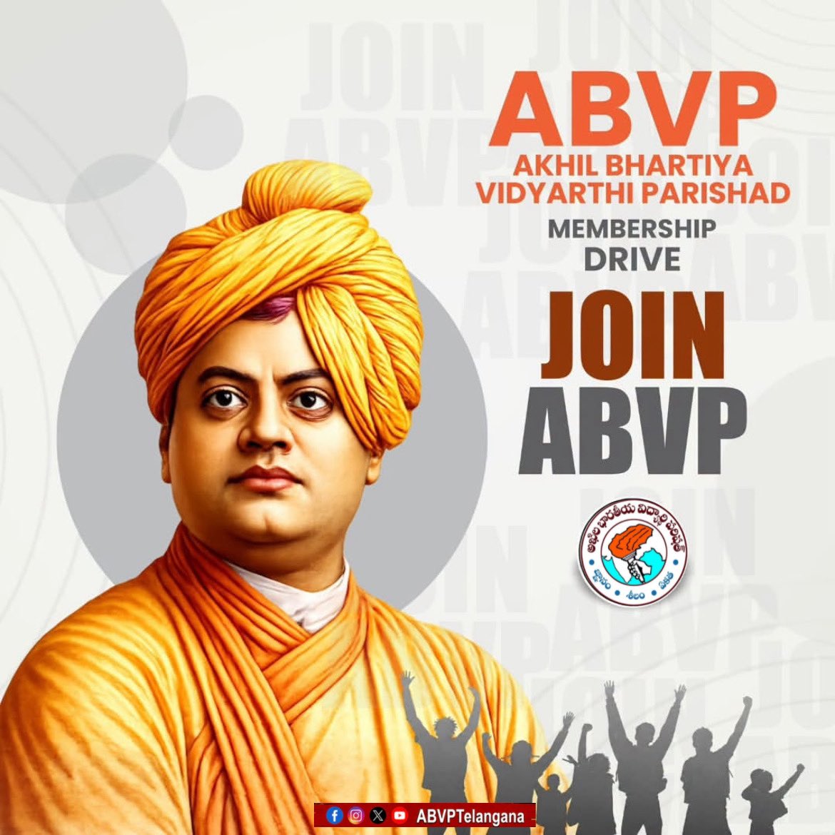 SAITEJASRIPATH1's tweet photo. విద్యార్థి శక్తే… జాతి శక్తి!  స్వామి వివేకానంద ఆశయాలను ఆచరిస్తూ, విద్యార్థి సమస్యల పరిష్కారం కోసం నిరంతరం పోరాడుతున్న ప్రపంచంలోనే అతిపెద్ద విద్యార్థి సంస్థ అఖిల భారతీయ విద్యార్థి పరిషత్ (ABVP)లో భాగస్వాములు అవ్వండి…

  #joinabvp #abvptelangana https://t.co/rbxo5nzcTK